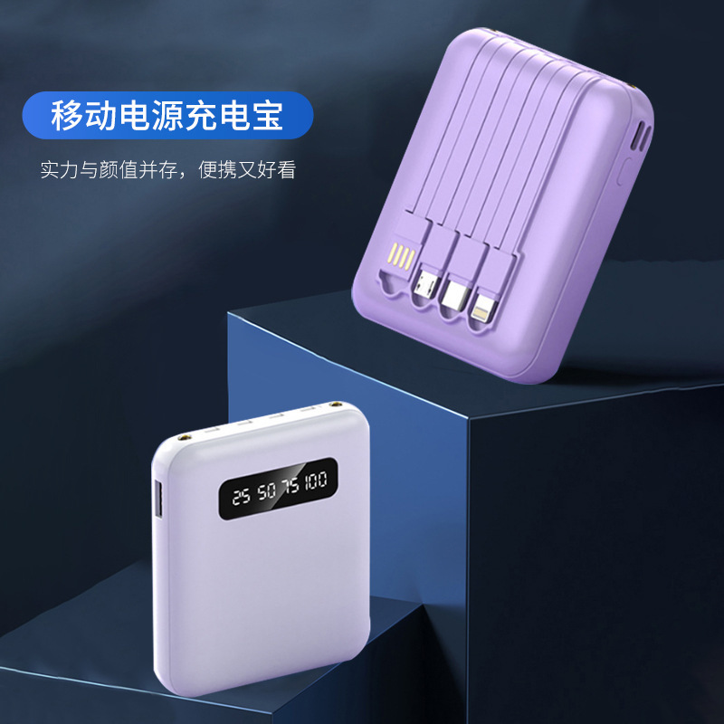 Mini extraíble con cuatro líneas de carga para viajes al aire libre fuente de alimentación portátil 10000mAh para teléfonos móviles
