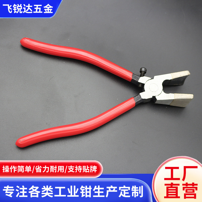 Mosaic Glass Tile Cutting Pliers Flat-Mouth Glass Trimming Pliers Cutting Tool Glass Breaking and Trimming Pliers