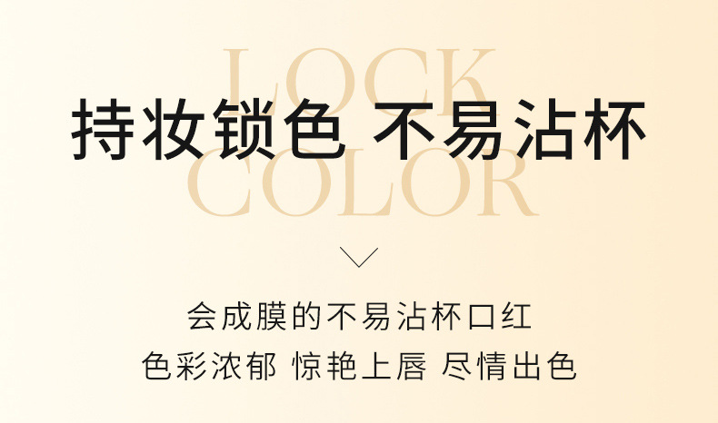 口红_02