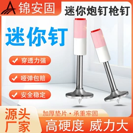 气动打钉机;气动工具配件;其他气动工具