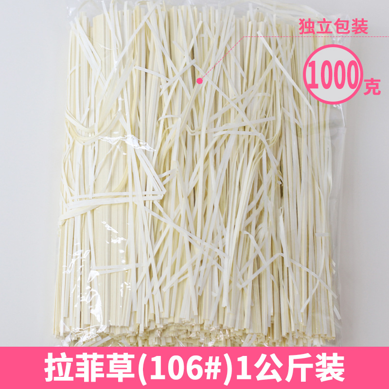 Rafia de 100g, fabricante mayorista, para decoración de cajas de regalo de boda, regalos de cumpleaños, relleno de papel triturado, seda, hierba para manualidades florales