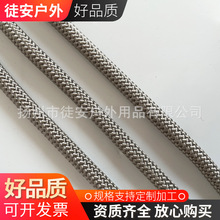 户外帐篷绳 尼龙编织绳 尼龙圆绳 救生防坠落绳 户外作业安全绳