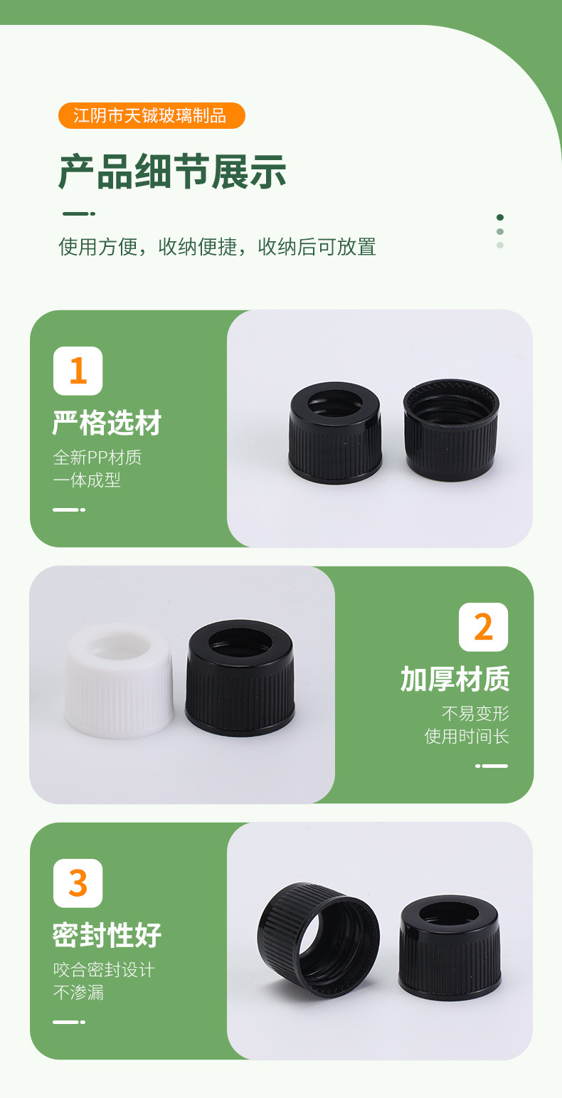 详情页_10