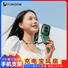 Ultra thin handheld folding phone holder charging, table mute small air fan, new collection