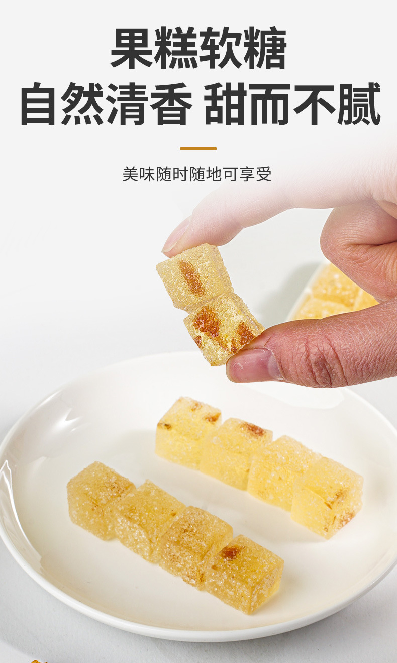 Aged Chenpi Fruit Soft Candy 500g Bag Traditional Tangerine Peel Confection quality and texture