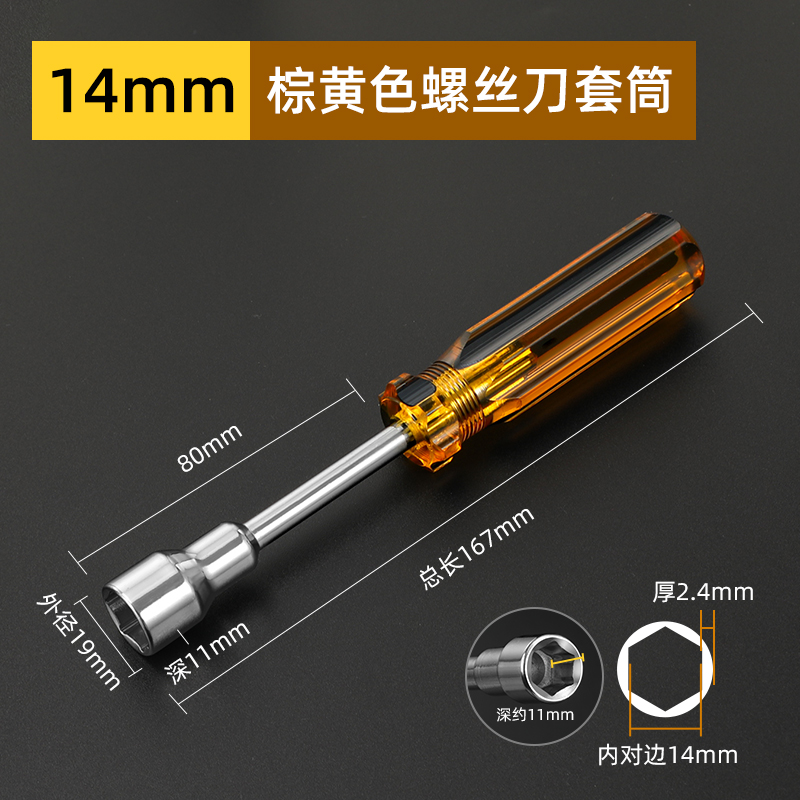 Destornillador de manga Bangyuan H5.5 7 8 Juego de herramientas de destornillador de manga de tuerca hexagonal de alta calidad