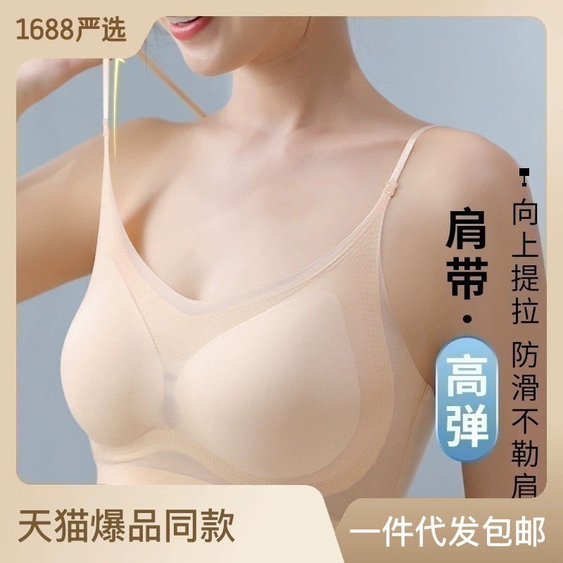 Summer sports bra top, thin underwear, beautiful back