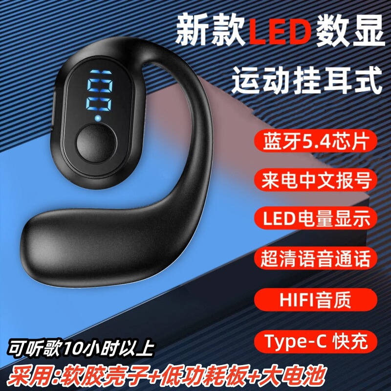 オープンワイヤレス Bluetooth ヘッドセット、非インイヤー、オーバーイヤー スポーツ、OPPO Huawei VIVO Apple Xiaomi に適しています|undefined