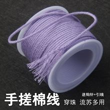 ����o�����ִ��޾����K����ɫ���Kβ�������½���������̴������