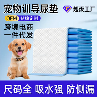 Manufacturers pet pads wholesale thick deodorant dog diapers diaper pads diaper pet products absorbent
