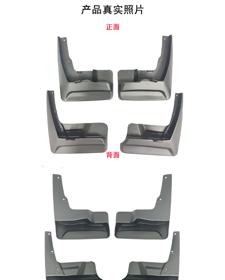Suitable for 2010-2017 Toyota Sienna Car Tires, Pp Material Front and Rear Soft Rubber Mudguards