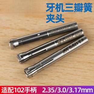 ��ӵ�̙C204���C686��ĥ�C����ɊA�^102�ֱ�����D�Q�^����