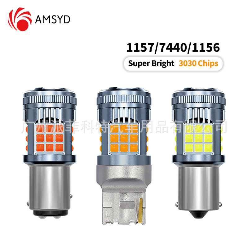Car turn signal bulb led decoding anti-strobe T20 1156 3030 36SMD highlight turn signal reverse