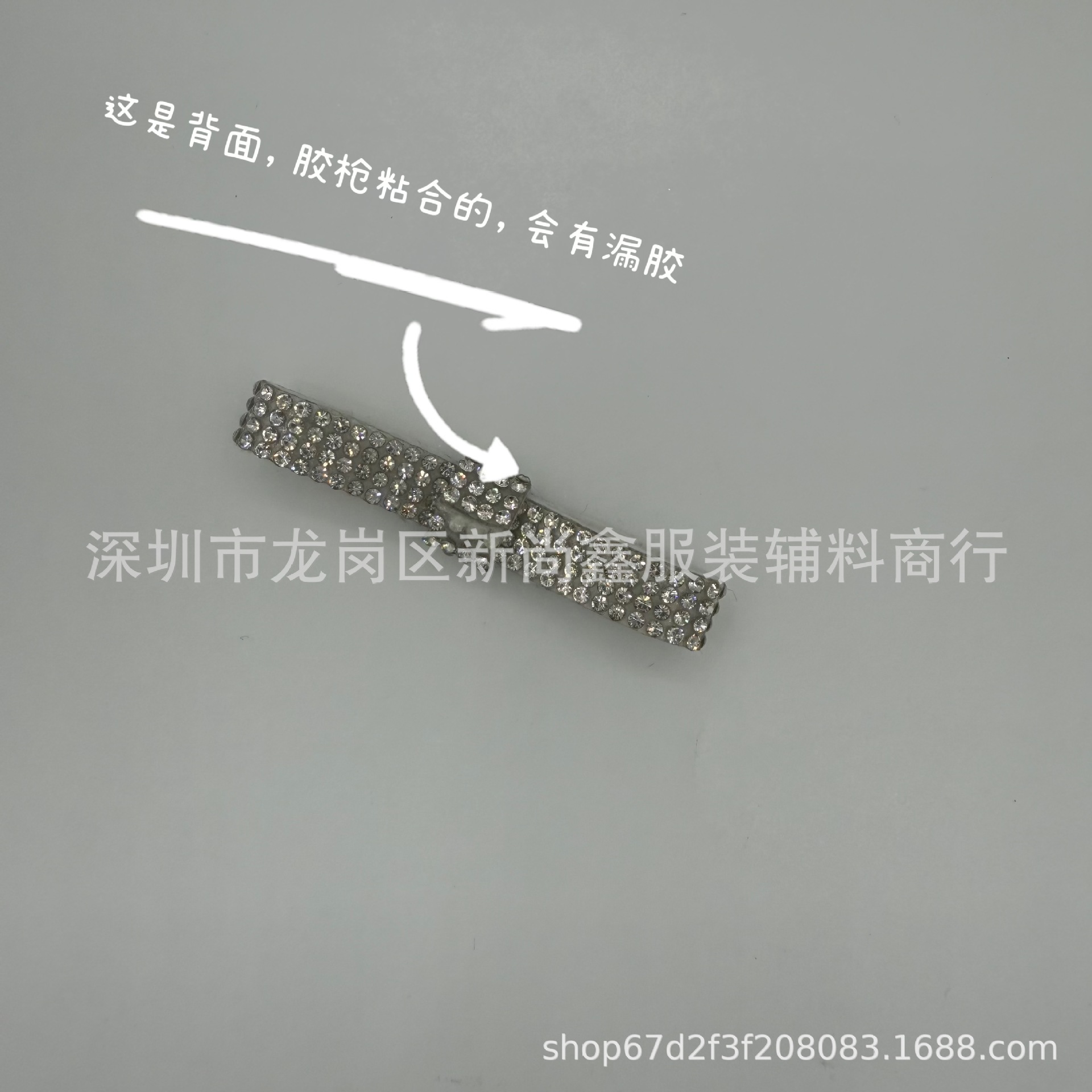 흰색 배경에 흰색 다이아몬드 4줄, 1개 약 6*1CM