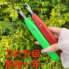 新款采摘花椒专用神器手握多功能剪刀农易花椒剪采摘器