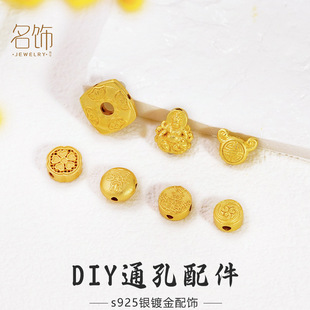 S925�ŷ��y�24K��ɫͨ���Sؔ������ֹ�������ִ�����diy���