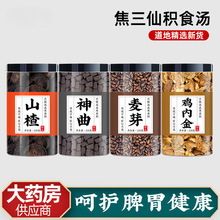 �����ɳ��u�Ƚ�ɽ髽���������ѿ30g��ˮ�_�󂐲����ͯ�����