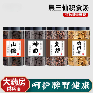 �����ɳ��u�Ƚ�ɽ髽���������ѿ30g��ˮ�_�󂐲����ͯ�����