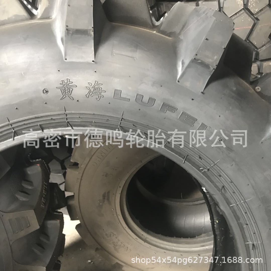 Suministro de campo de arroz agrícola de alta flor neumático 9.5-24 tractor neumático 11.2-24