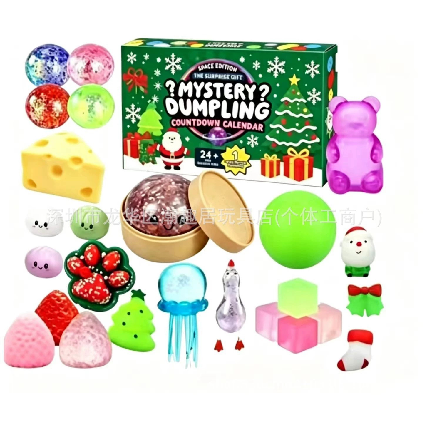 8-Piece Boxed Maltose Stress-Relief Set