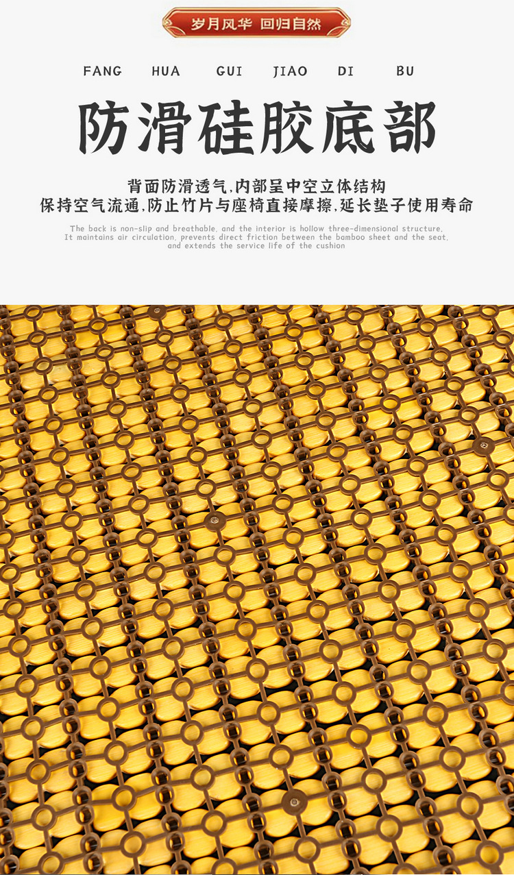 Summer Special Bamboo Mat Car Seat Cushion Silicone Gel Mat Bamboo Mat New Butt Cushion Factory Direct Sale