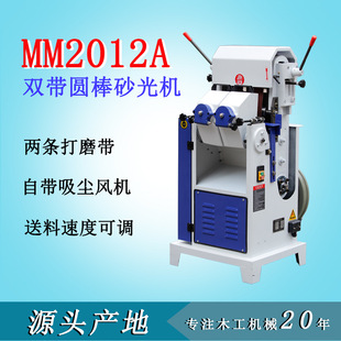 ľ���Cе�O��MM2012A�pɰ���A��ɰ���ĥ�C�ϰїU�F������C