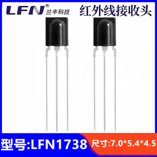 ���_IR���չ�940NM�t�⾀�����^38KHZ�t�������1738�b���������^