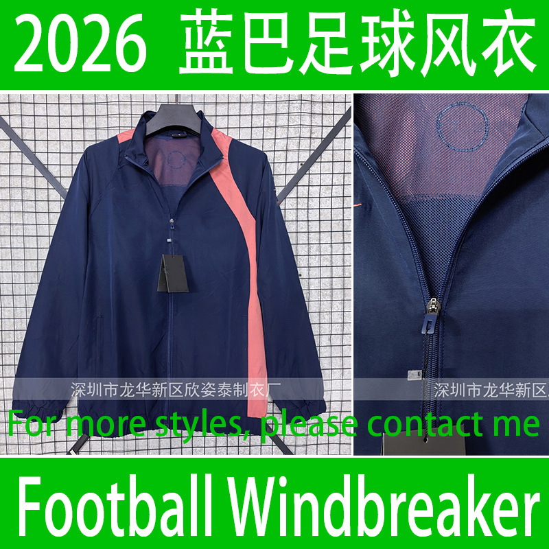 Lamba Football Windbreaker 2026 Lamba t Collaboration Royal Blue Football Jacket Football Windbreaker