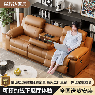 Zero wall first class electric cabin space multi-functional intelligent two-person three-person home theater first layer leather sofa