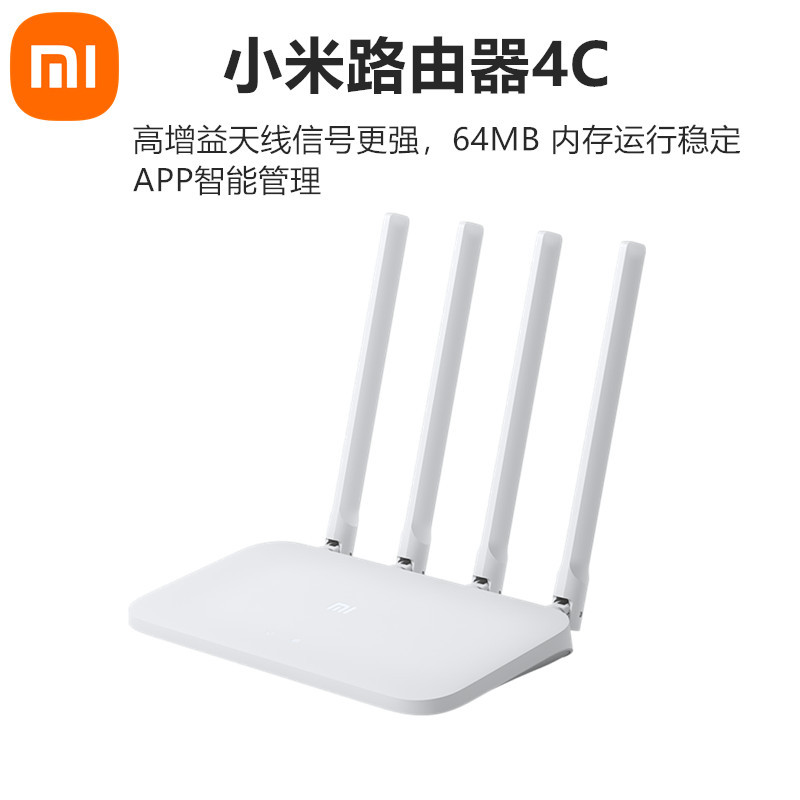 Suitable for Xiaomi router 4C white sign...