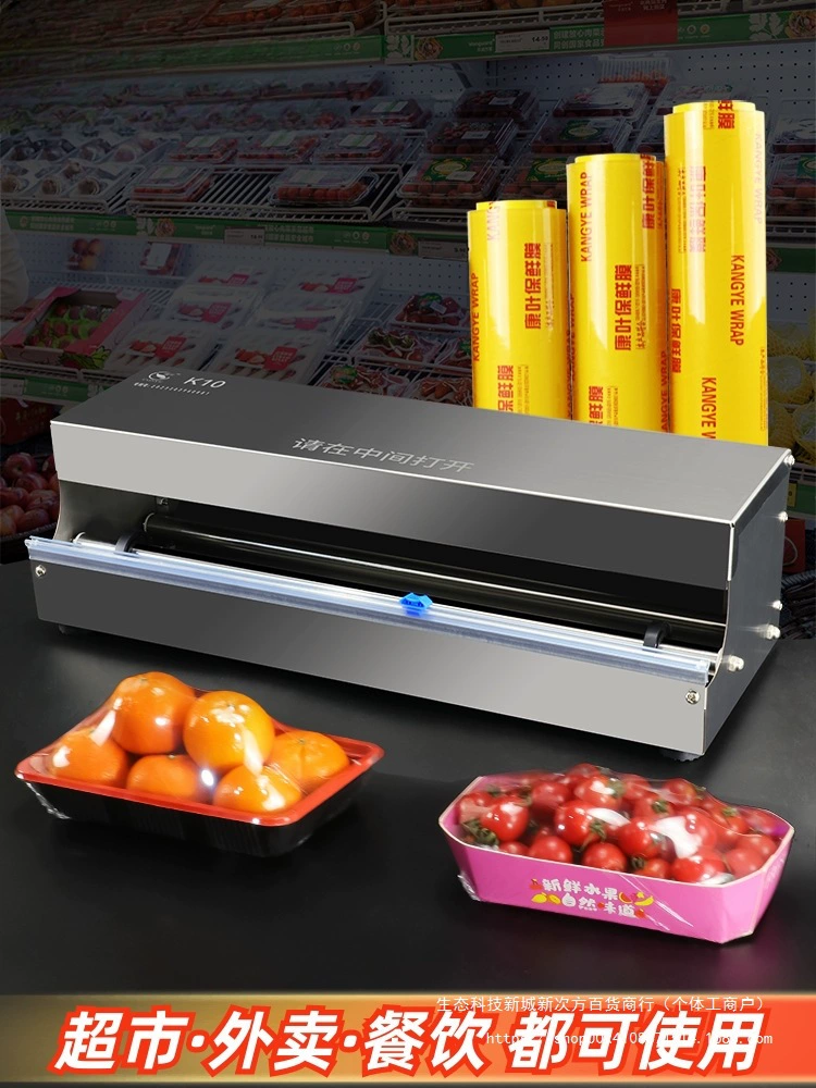 Упаковочная машина для фруктов в супермаркетах, машина для запайки в обертку, пресс для обертки, машина для запайки в обертку, резак для обертки