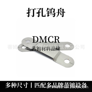 �����l�Ĥ�ô���u�� ؛̖W-B3501 78*18*0.2mm10Ƭ���]DMCRƷ��