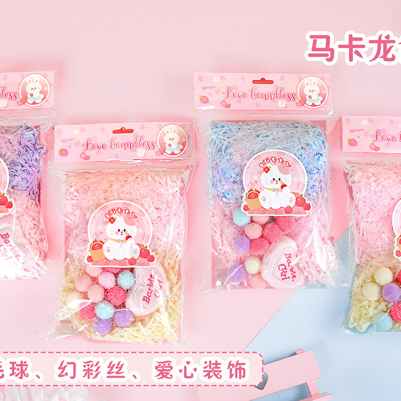 百集 快乐绒绒拉菲草 礼物包装盒装饰填充纸屑拉菲草纸丝|undefined