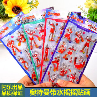 ��ͯ�N���к�ِ�_�W����3D��ˮ�u�u�N�׃��@����Сճ�N�����w�N