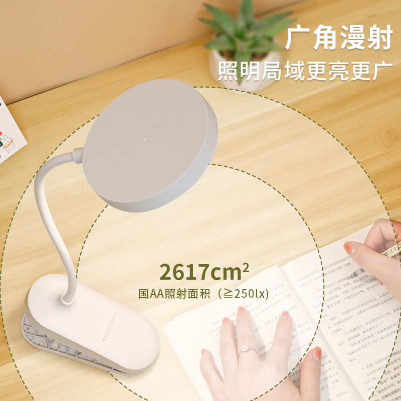 クリップランプled電気スタンドは目を保護して学生寮でusbを読むことができます。|undefined