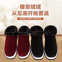 男女士手工棉鞋冬季中老年人家居千层底布鞋加绒加厚防滑父母亲鞋