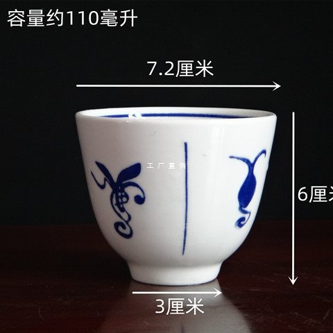 景德镇陶瓷酒杯白酒杯祭祀酒杯家用小酒盅红花中式小茶杯佛堂供奉