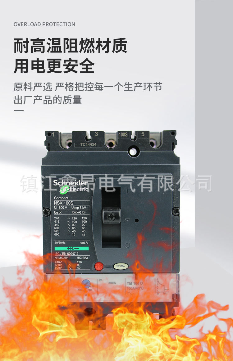4-NSX100S-TMD-100-3P3D-F_03.jp