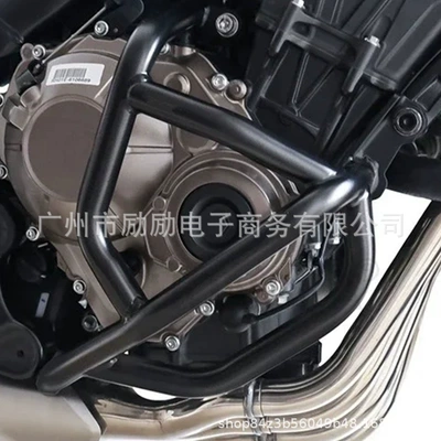 Motorcycle frame Cb650R 19-24 Modified