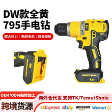 DW ��ȫ�S795�oˢ����  ��Ť�����ʽ��� �_���늄��ݽz��