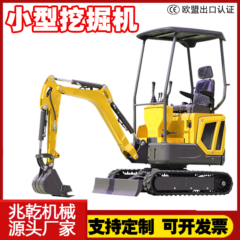 Household excavator agricultural micro multifunctional hook…