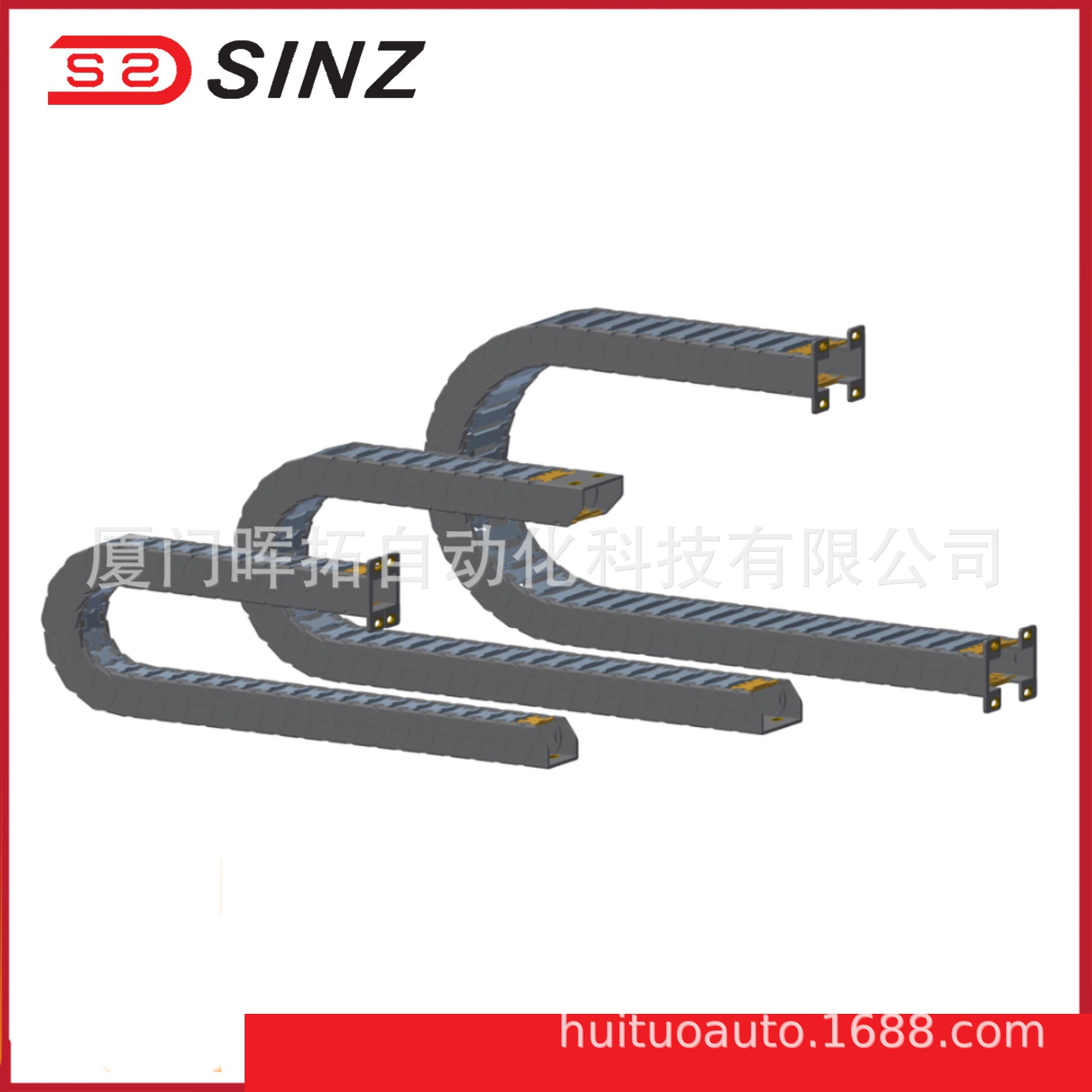 SQ812 тяговая цепь Тайвань Xinjun SINZ контакт цепи резервуара перед размещением заказа