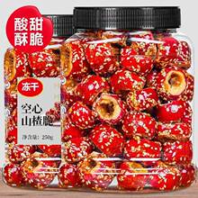 ���Ǻ��J�ϱ����خa����ɽ������w�����_θ�o���ִ�W�t��ʳС��