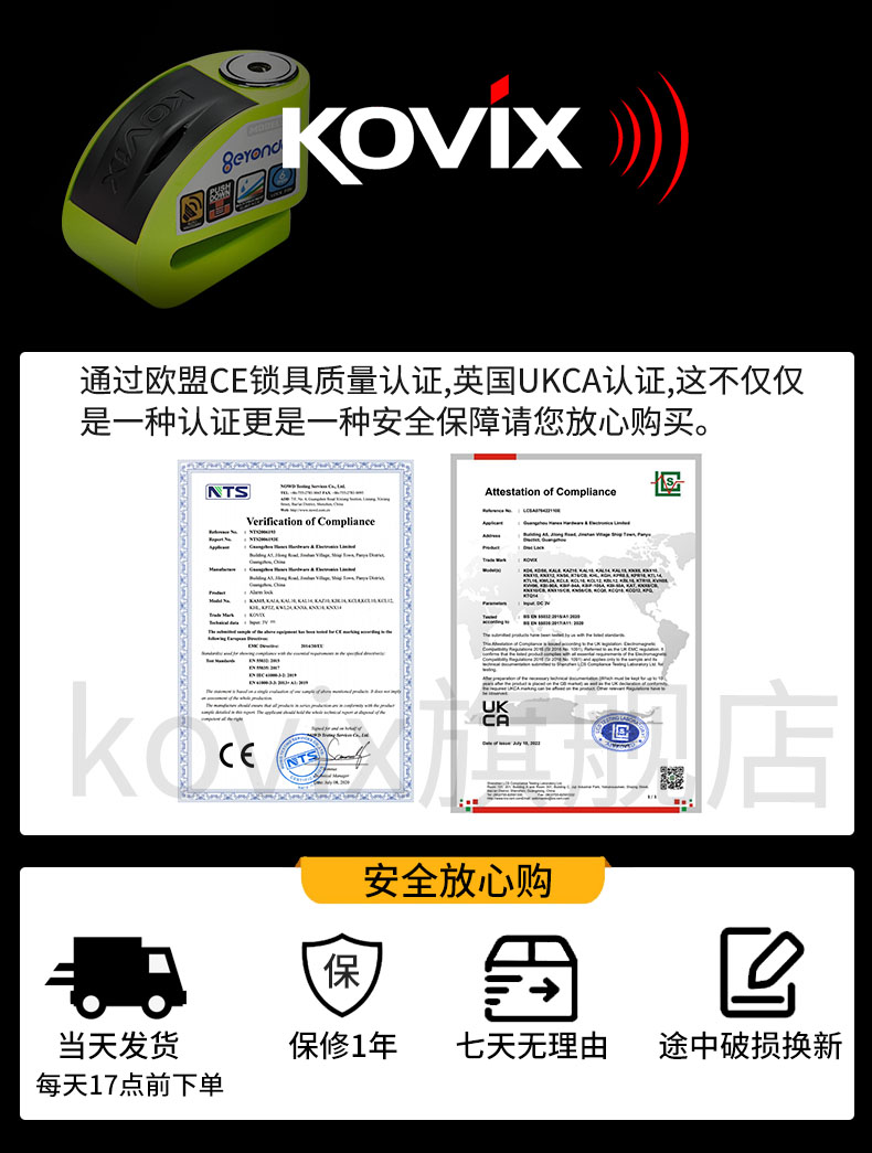 Motorcycle disc brake lock alarm lock brake disc anti-theft lock electric car lock bicycle lock waterproof