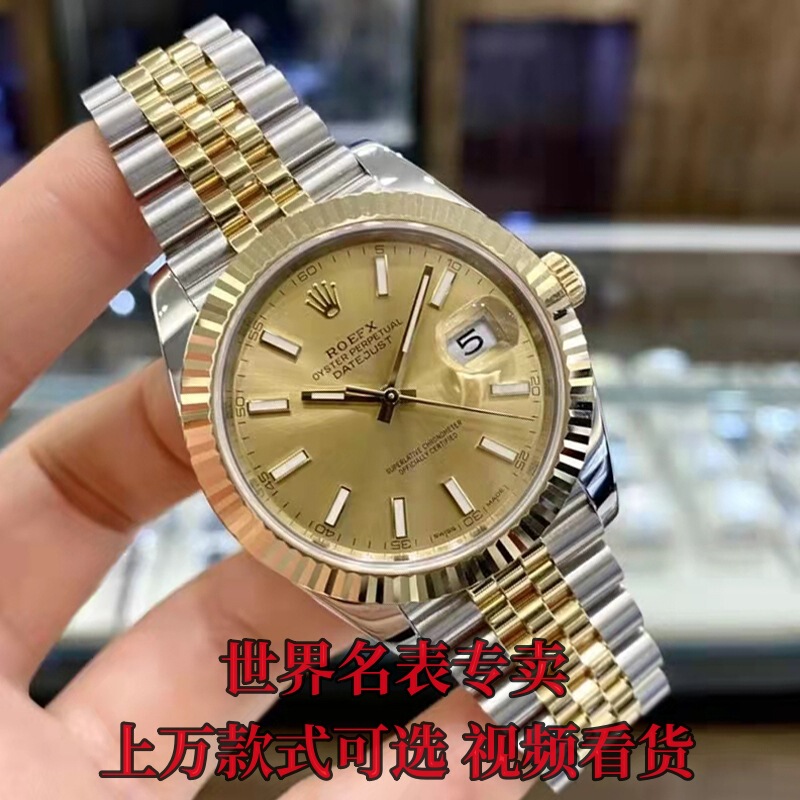 Factory Direct Supply Laojia Log Type Watch Men's Fully Automatic Mechanical Waterproof Submariner Cross-Border E-Commerce Can Be Shipped on Behalf of Others