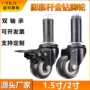金钻万向精益管工作台脚轮