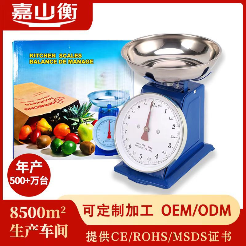highly precise old-fashioned mechanical electronic scales for home…