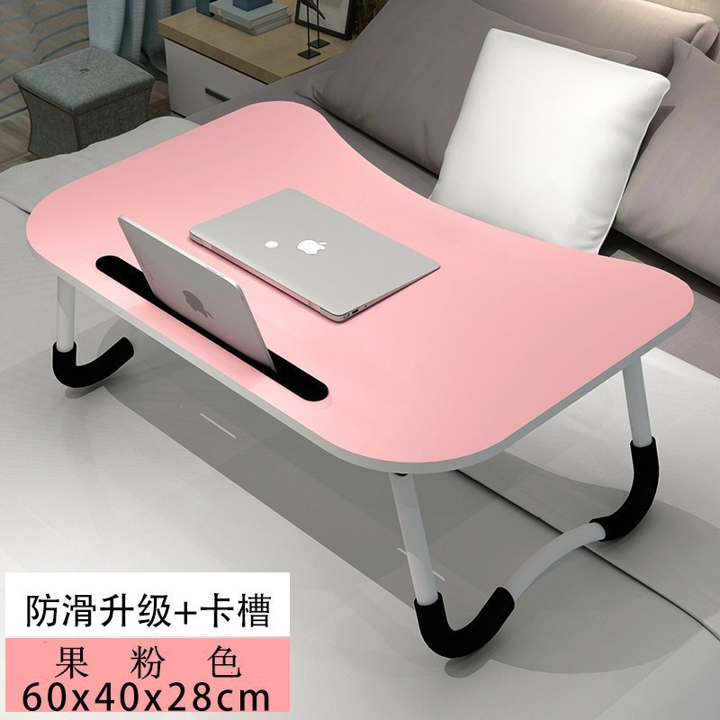 W烤漆腿笔记本电脑桌床上用可折叠懒人桌床上书桌卡槽小桌子|undefined