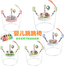 跨境早教宝宝弹跳健身架玩具学步车婴儿跳跳椅多功能哄娃蹦跳椅