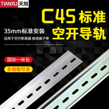 C45���_��܉���۽Ӿ������X�F܉�������DIN늚ⰲ�b��܉35MM�l